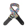 DSL 2" Indigenous Handmade Fabric Guitar Strap - Mikanji Dreaming